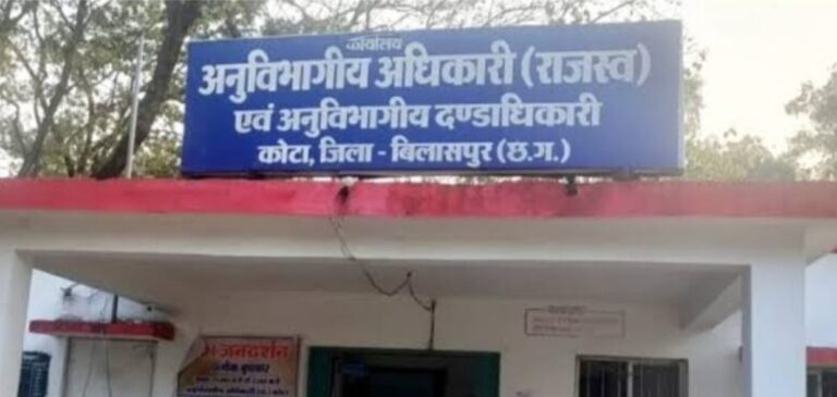 20 एकड़ सरकारी जमीन भू-माफिया के नाम दर्ज, पटवारी ने किया खेला, क्या इस बार भी बचेगा दोषी ?