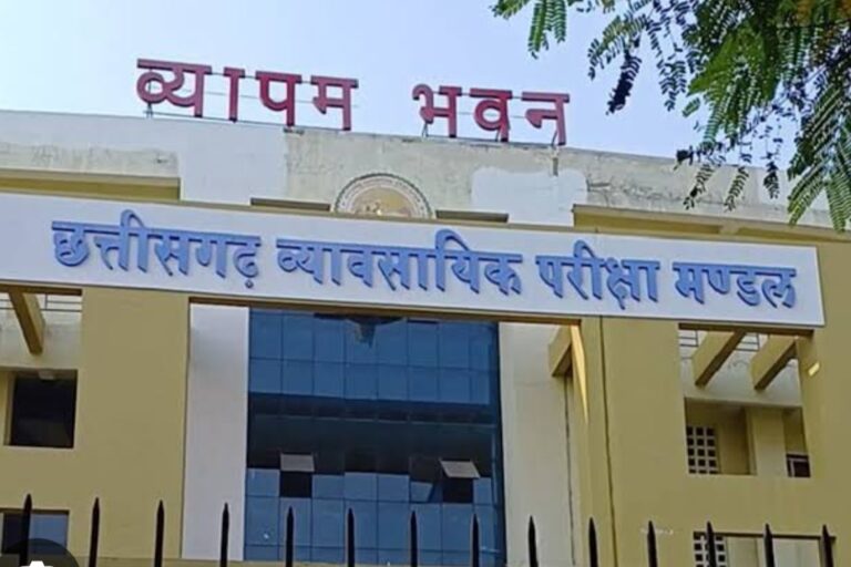 हाईटेक नकल कांड के बाद व्यापम ने परीक्षा केन्द्रों एवं परीक्षार्थियों के लिए जारी किए नए दिशा-निर्देश