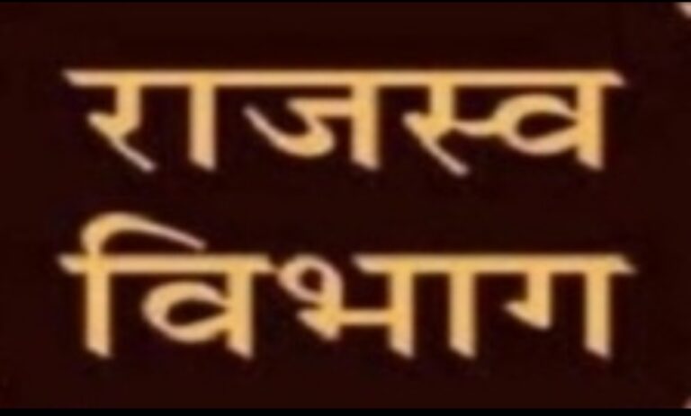 “संसाधन नहीं तो काम नहीं” के सिद्धांत पर छत्तीसगढ़ के तहसीलदारों एवं नायब तहसीलदारों का चरणबद्ध प्रदर्शन