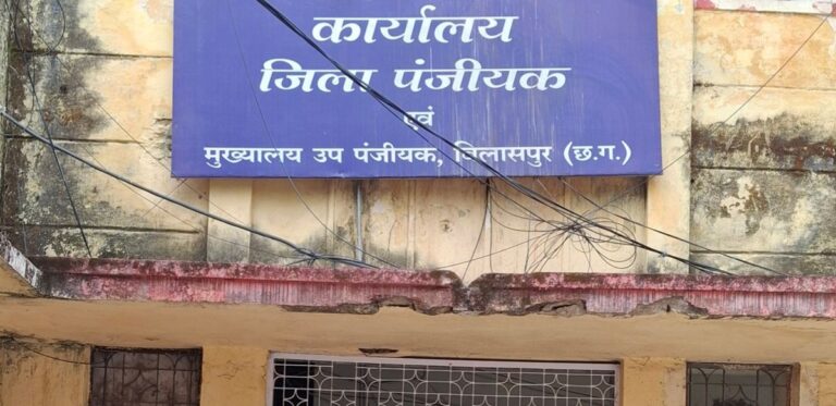 तहसील नहीं, अब पंजीयन कार्यालय बना “नया केंद्र” ? — राजस्व के नियमों की आड़ में खेल, छोटे टुकड़ों की रजिस्ट्री पर बड़ा सवाल